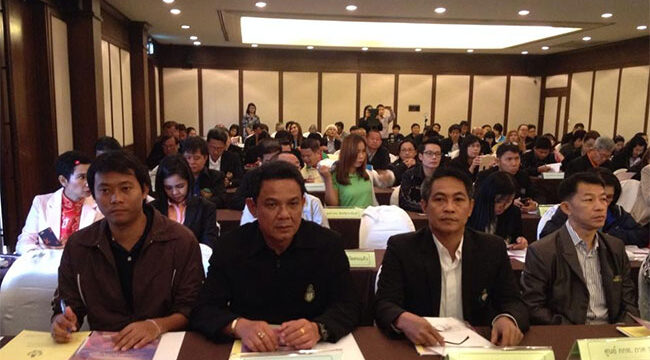 ประชุมอบรมรูปแบบการบริหารจัดการสมาคมกีฬาภาค 1 และ ภาค 5